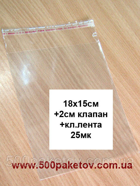 Пакет з клапаном 18х15см - Зображення 4